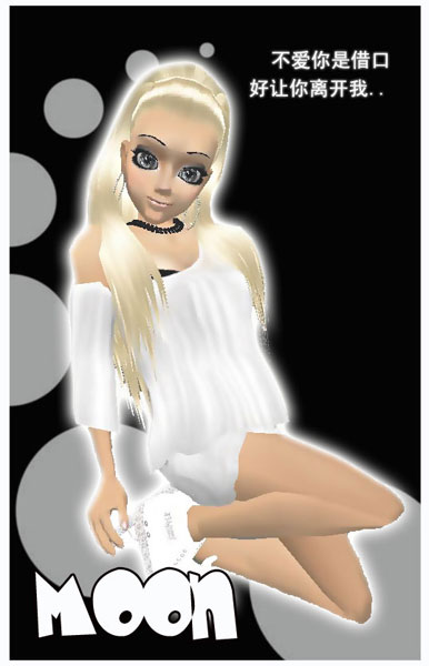 BlurMoon