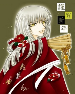 Guest_Ayame42