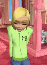 Guest_tinkerbelle9