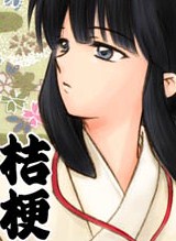 Kikyou