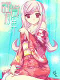 Guest_HeavensLostAngel1