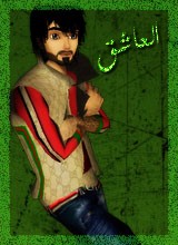al3aashq