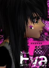 Guest_EvaIsBadass