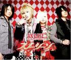Guest_LadyImmaculate