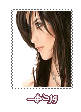 Guest_wardah1