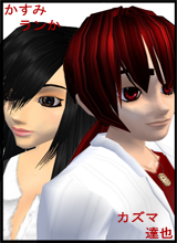 RyuStrife