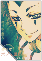 avatar picture
