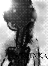 Guest_nOrinka