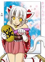 Guest_Kigengaii