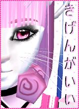 Guest_Kigengaii