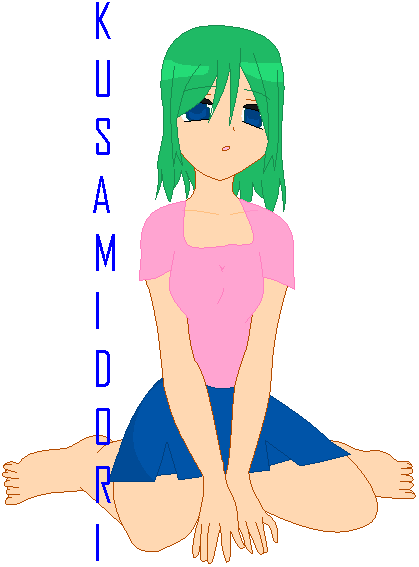 Slushee
