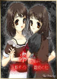 Guest_MioFatalFrame