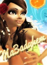 Ma3aDyHeM