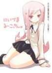 Sangiune