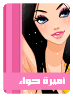 Guest_AmeertElbanat