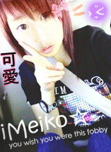 iMeiko