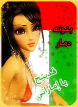 Guest_BnotaDmar