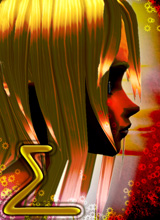 Erisea