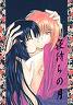 Guest_KaoruHimura246