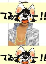 Guest_SanePerson