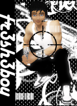 Guest_fr3sh3boy