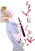 Guest_KevinLuck