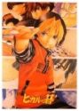 Guest_Hikaruthelast