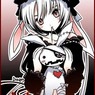 Shiranaii