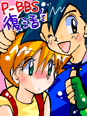 Guest_Hinomy