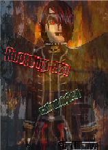 roosengreen