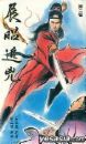 Guest_Akuma220