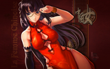 Guest_DrizzitDoUrdan