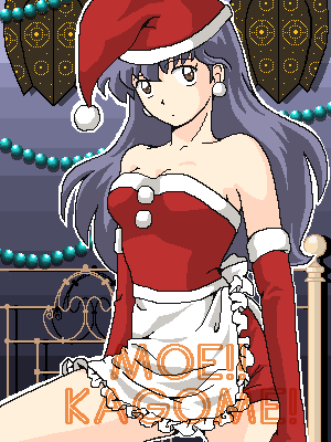 Kagome