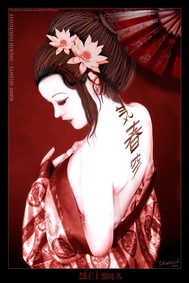 Primerah