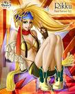 Guest_Paine5
