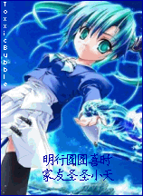 Guest_ToXXicBuBBle
