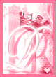 pinkphoenix