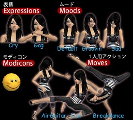 Expressionsï¼ˆè¡¨æƒ…ï¼‰,Moodsï¼ˆãƒ ãƒ¼ãƒ‰ï¼‰,Modiconsï¼ˆãƒ¢ãƒ‡ã‚£ã‚³ãƒ³),Movesï¼ˆï¼‘äººç”¨ã‚¢ã‚¯ã‚·ãƒ§ãƒ³ï¼‰