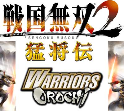 group image for Samurai Warriors
