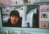 wow nice TV - 